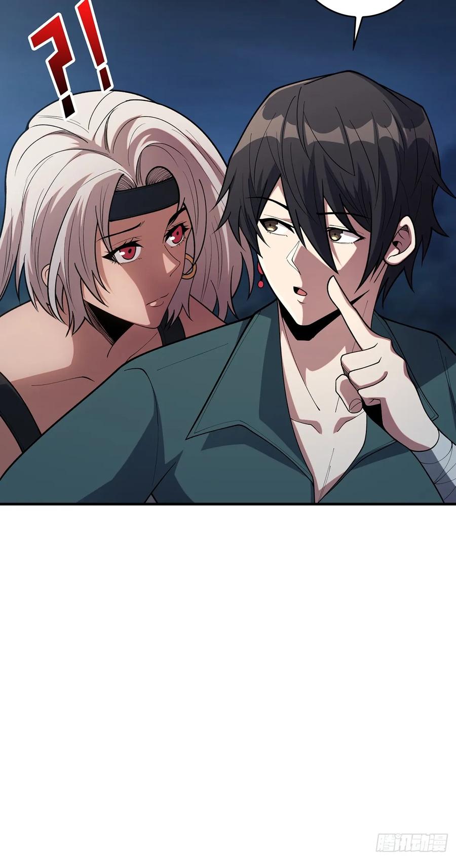 《我真不是反派大佬》第69话 密林深处有鸡……？ 第57页