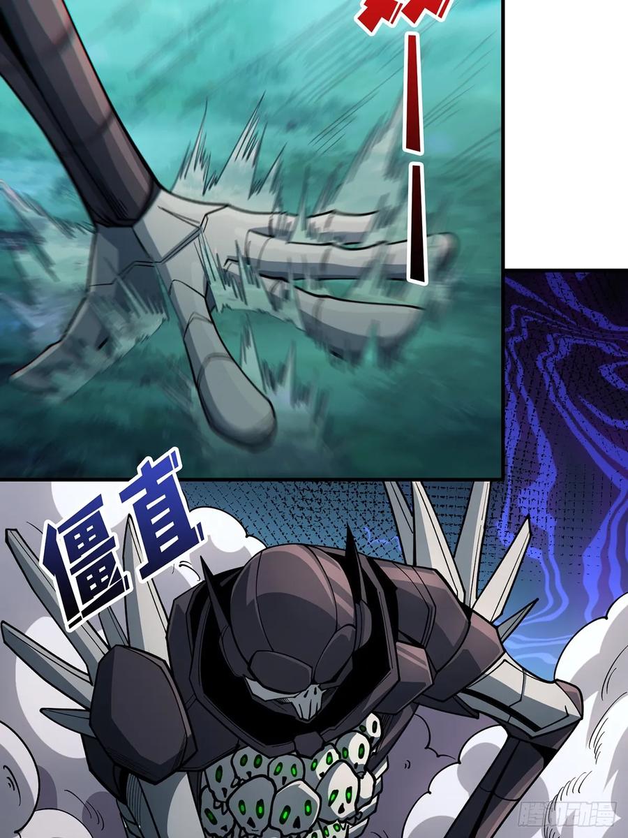 《我真不是反派大佬》第69话 密林深处有鸡……？ 第47页