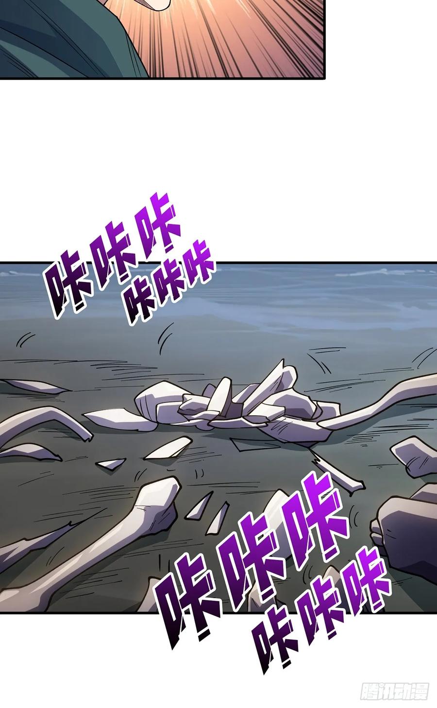 《我真不是反派大佬》第69话 密林深处有鸡……？ 第20页