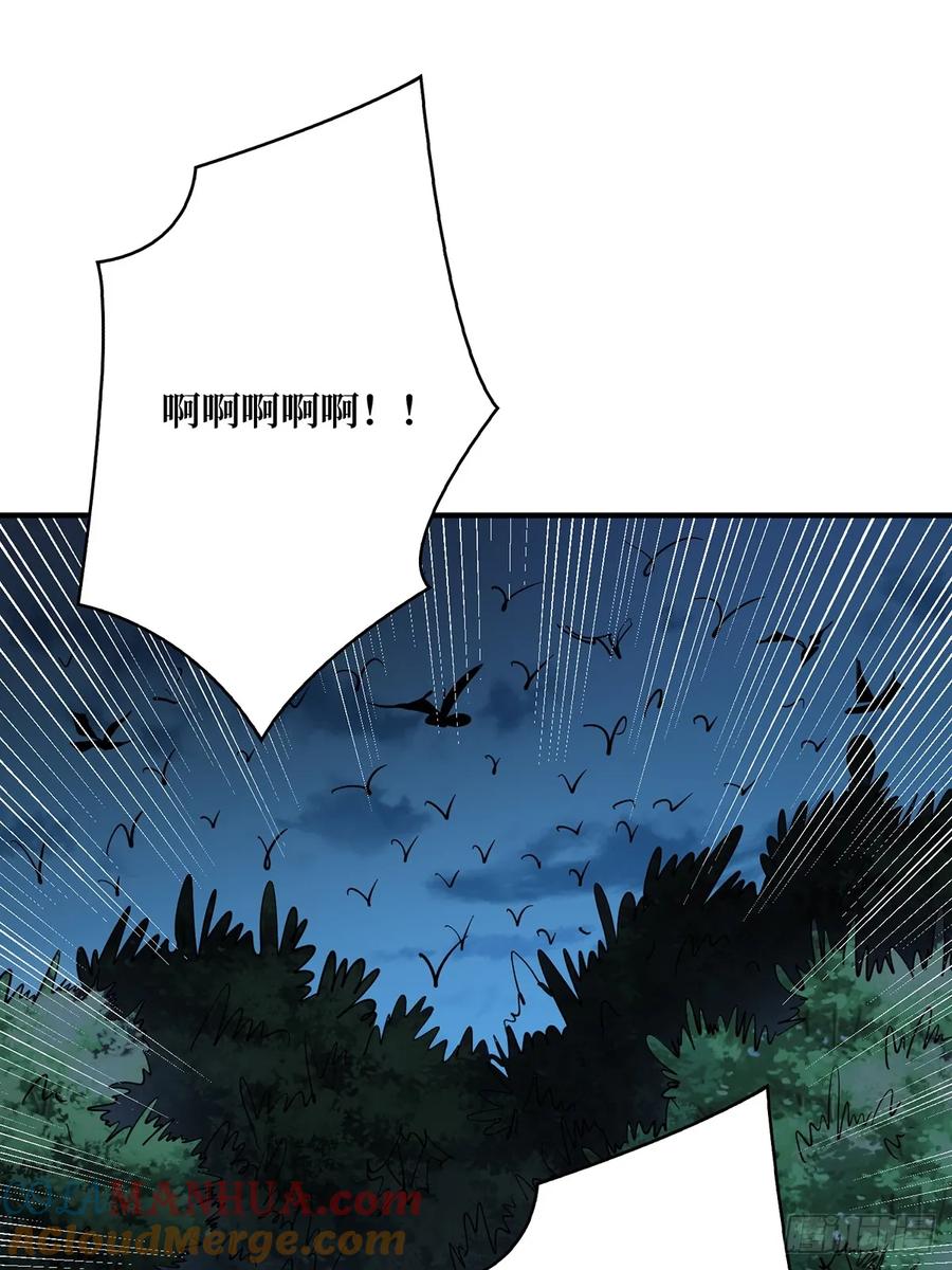 《我真不是反派大佬》第69话 密林深处有鸡……？ 第49页