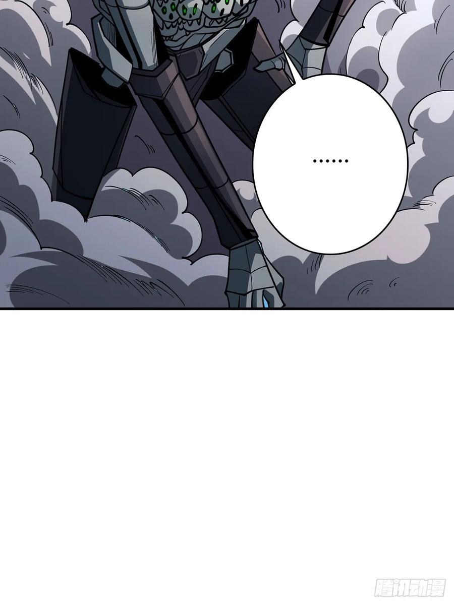 《我真不是反派大佬》第69话 密林深处有鸡……？ 第48页