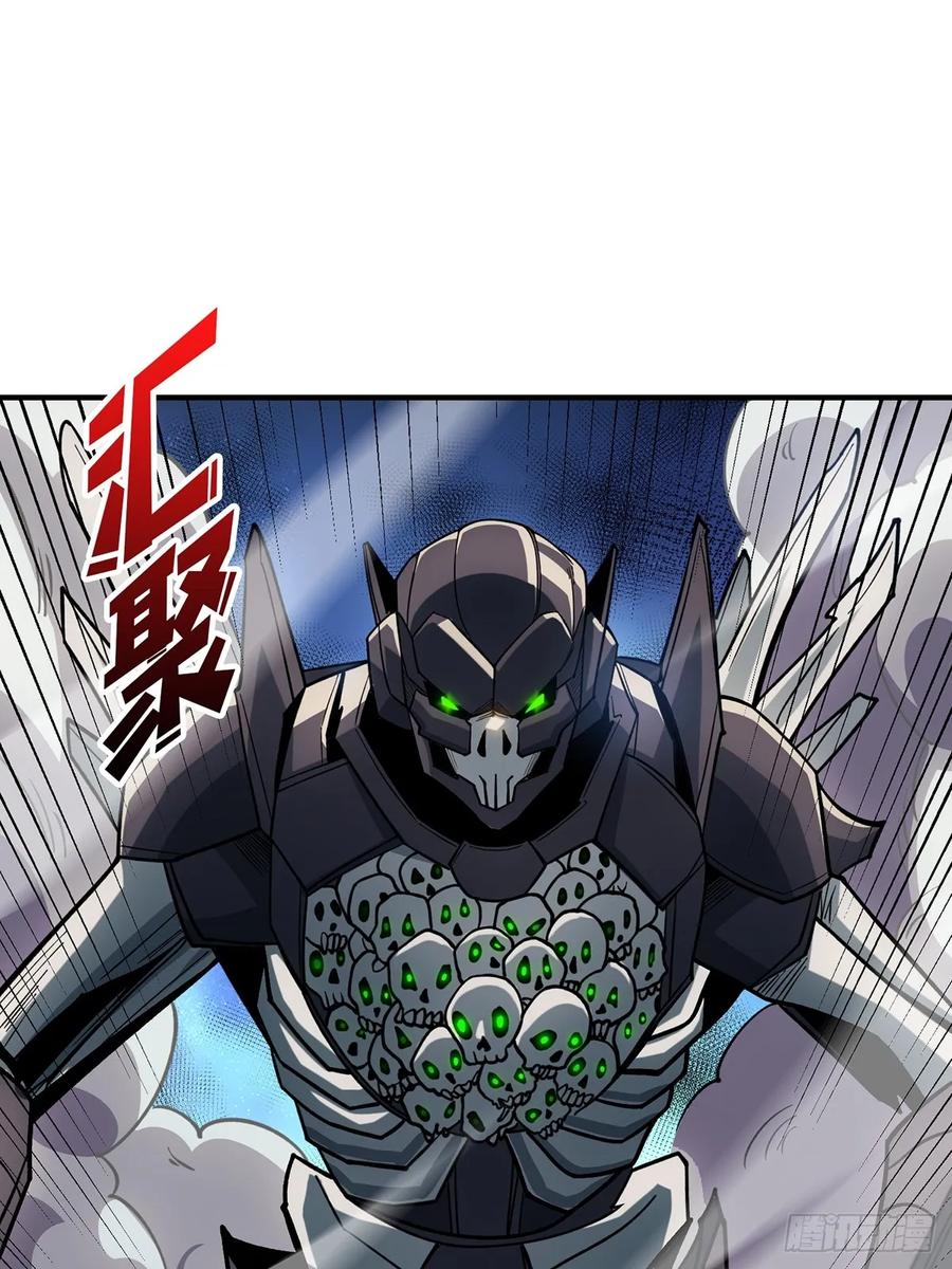 《我真不是反派大佬》第69话 密林深处有鸡……？ 第21页