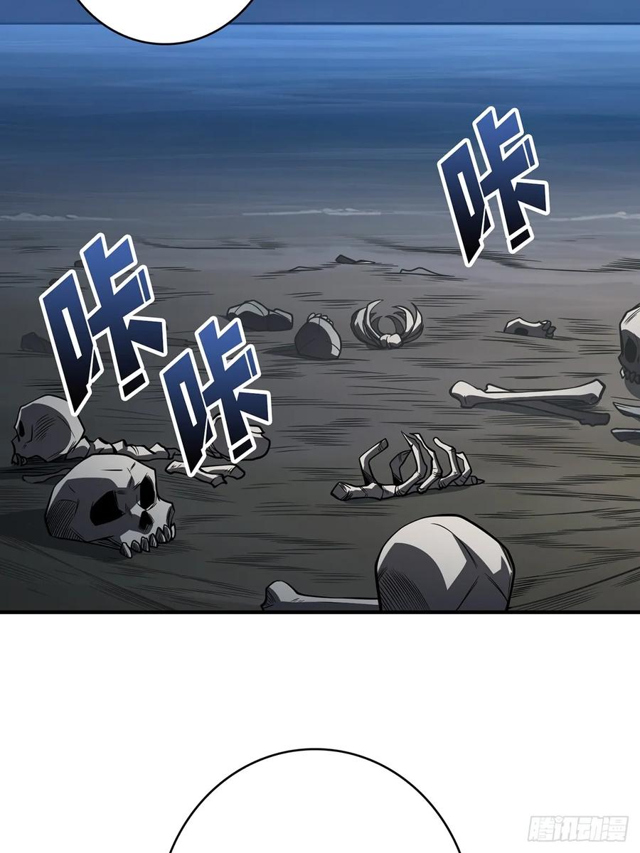 《我真不是反派大佬》第69话 密林深处有鸡……？ 第3页