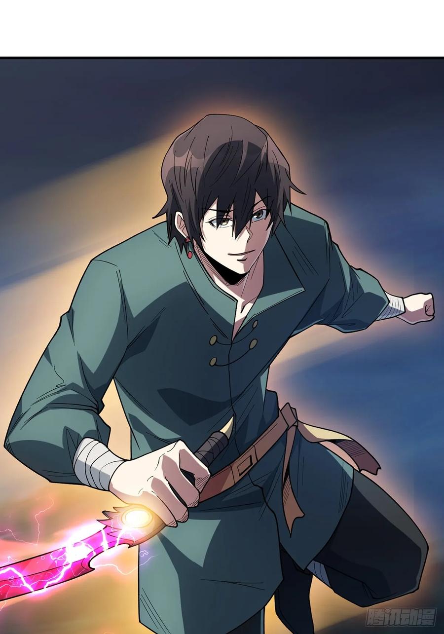 《我真不是反派大佬》第69话 密林深处有鸡……？ 第12页