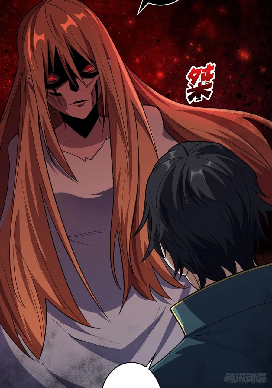 《我真不是反派大佬》第70话 来了一发又一发 第12页