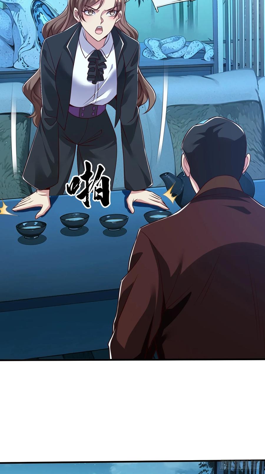 《我在都市修炼成神》第70话 支援 第14页