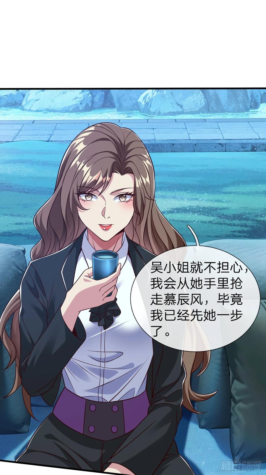 《我在都市修炼成神》第70话 支援 第10页