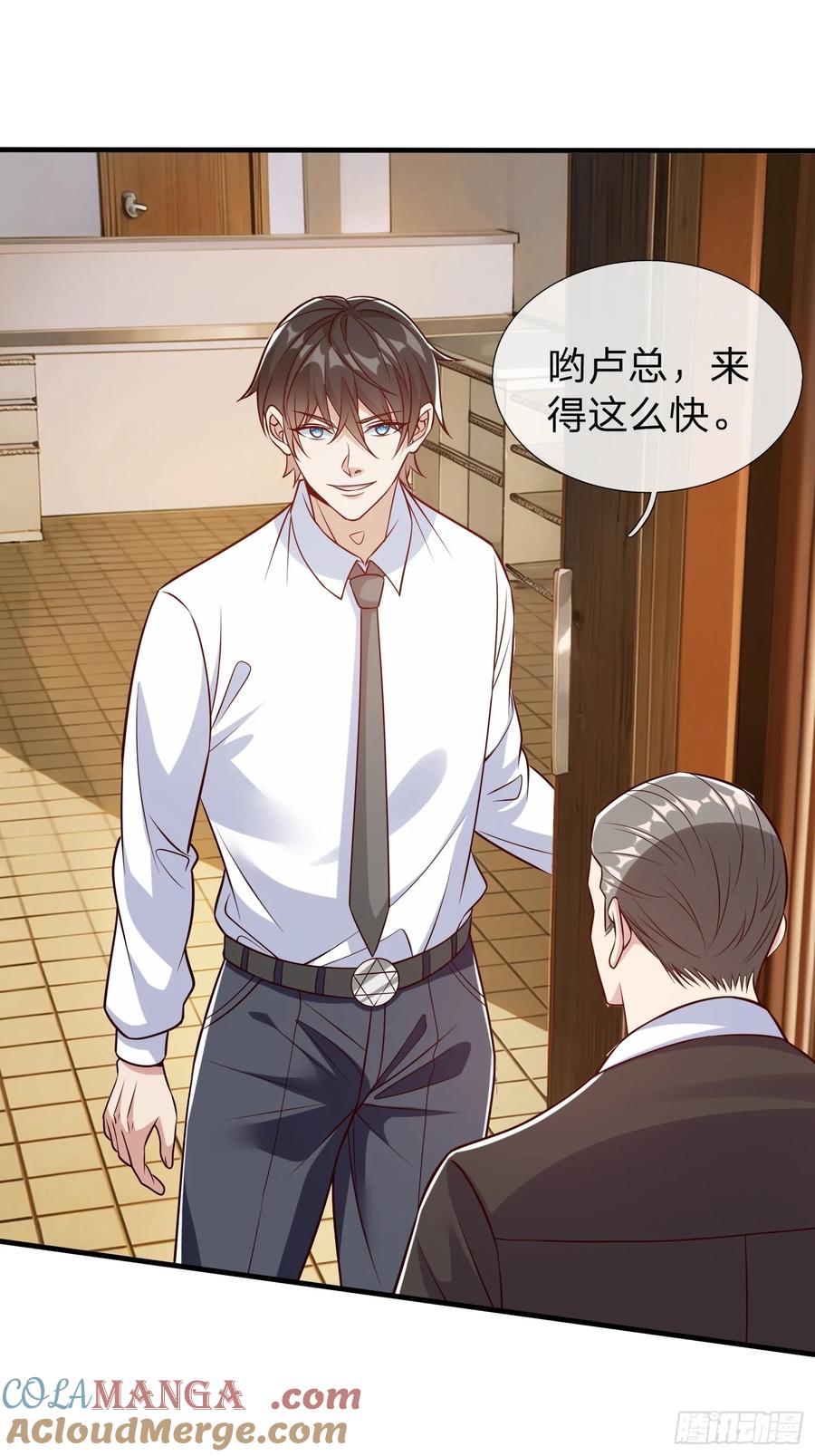 《我在都市修炼成神》第70话 支援 第35页