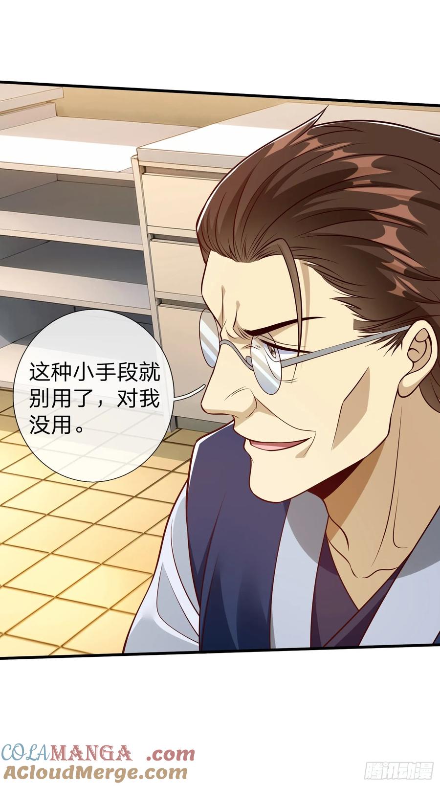 《我在都市修炼成神》第70话 支援 第29页