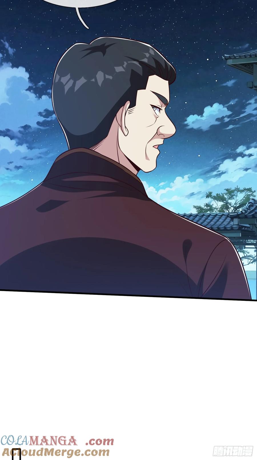 《我在都市修炼成神》第70话 支援 第17页