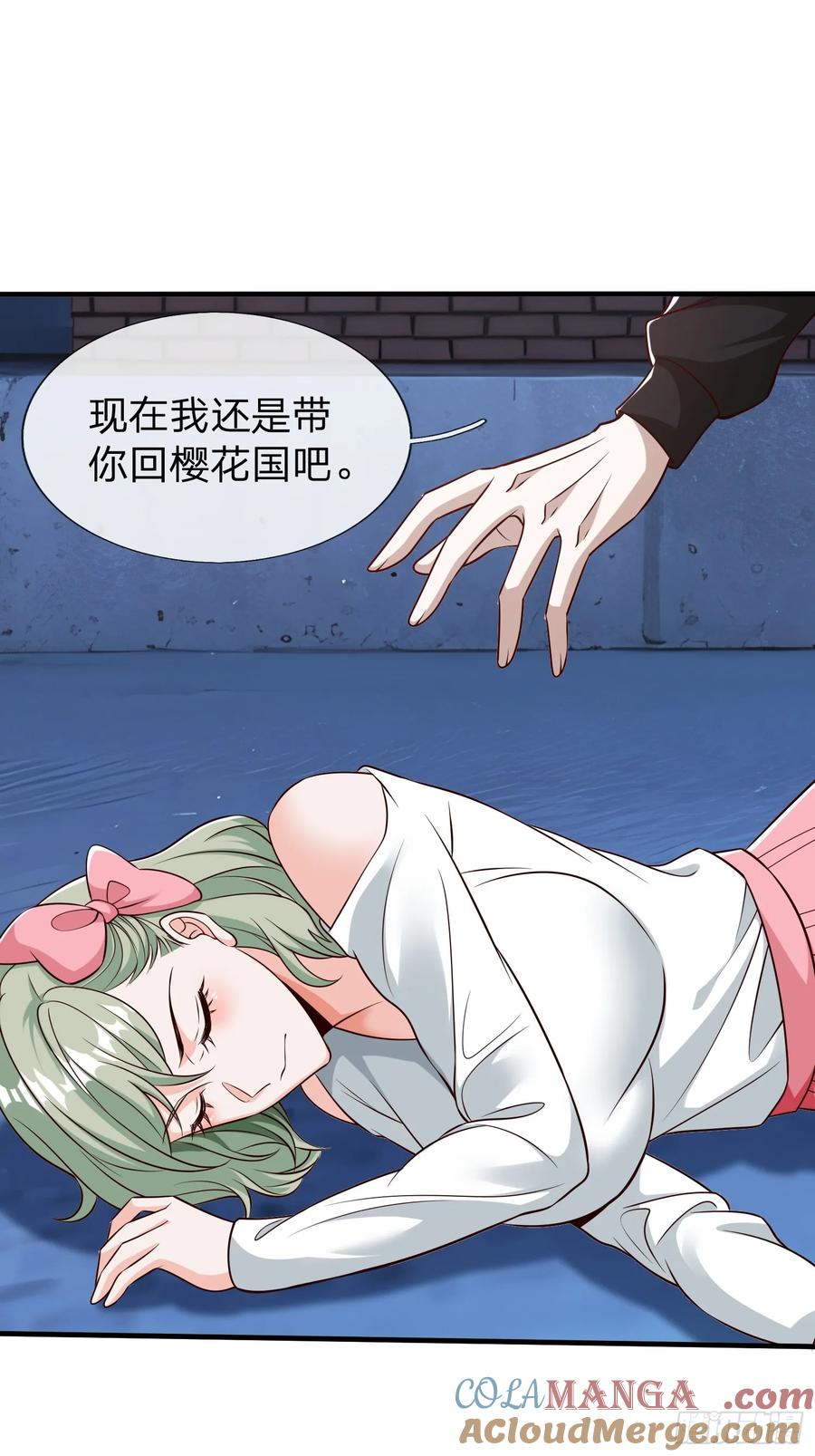 《我在都市修炼成神》第71话 下毒 第37页