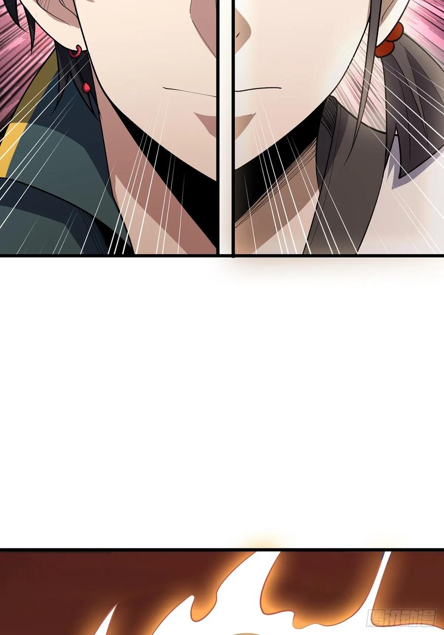 《我真不是反派大佬》第72话 好你个老六 第60页