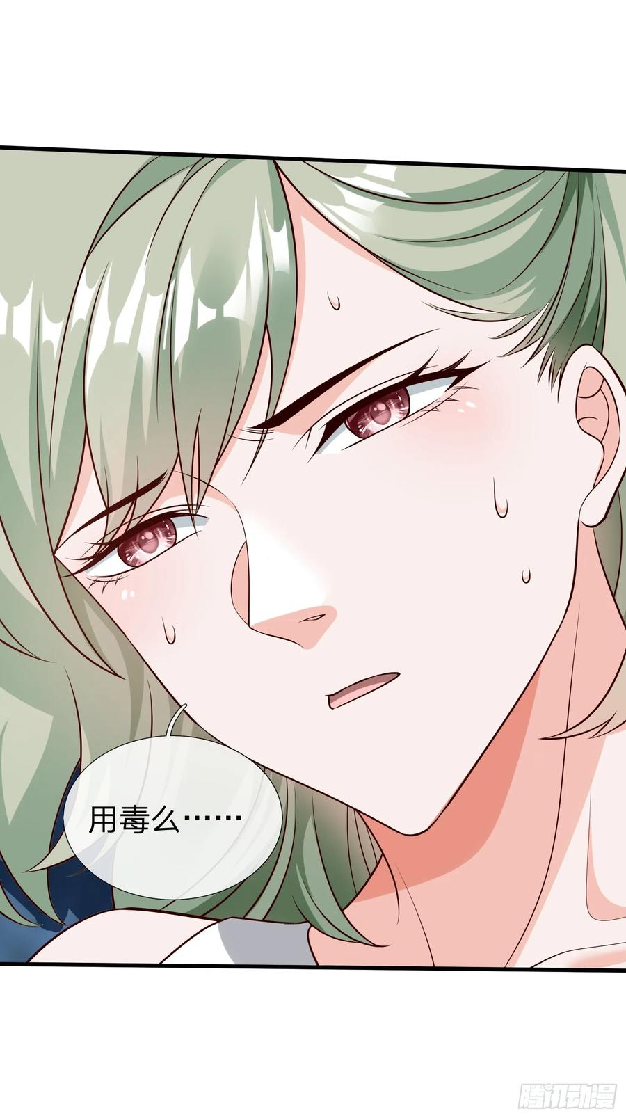 《我在都市修炼成神》第71话 下毒 第24页