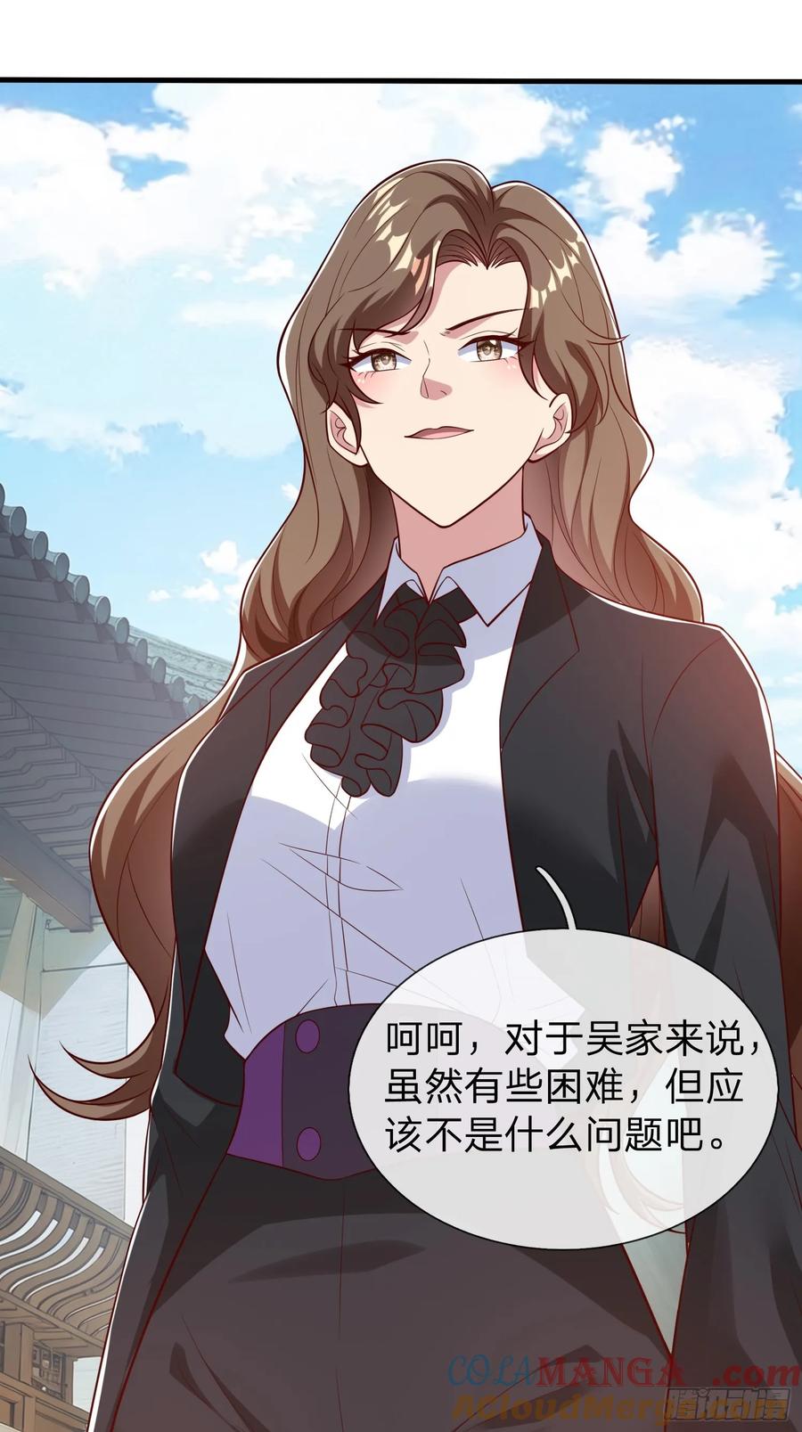 《我在都市修炼成神》第72话 公司高层得记录 第43页