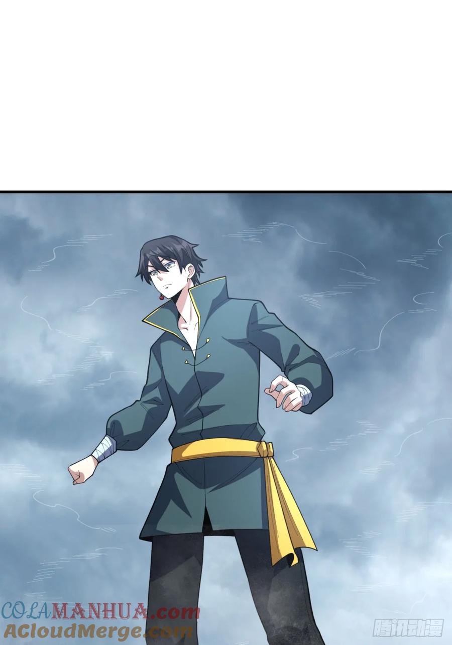 《我真不是反派大佬》第73话 不可描述的交易 第40页