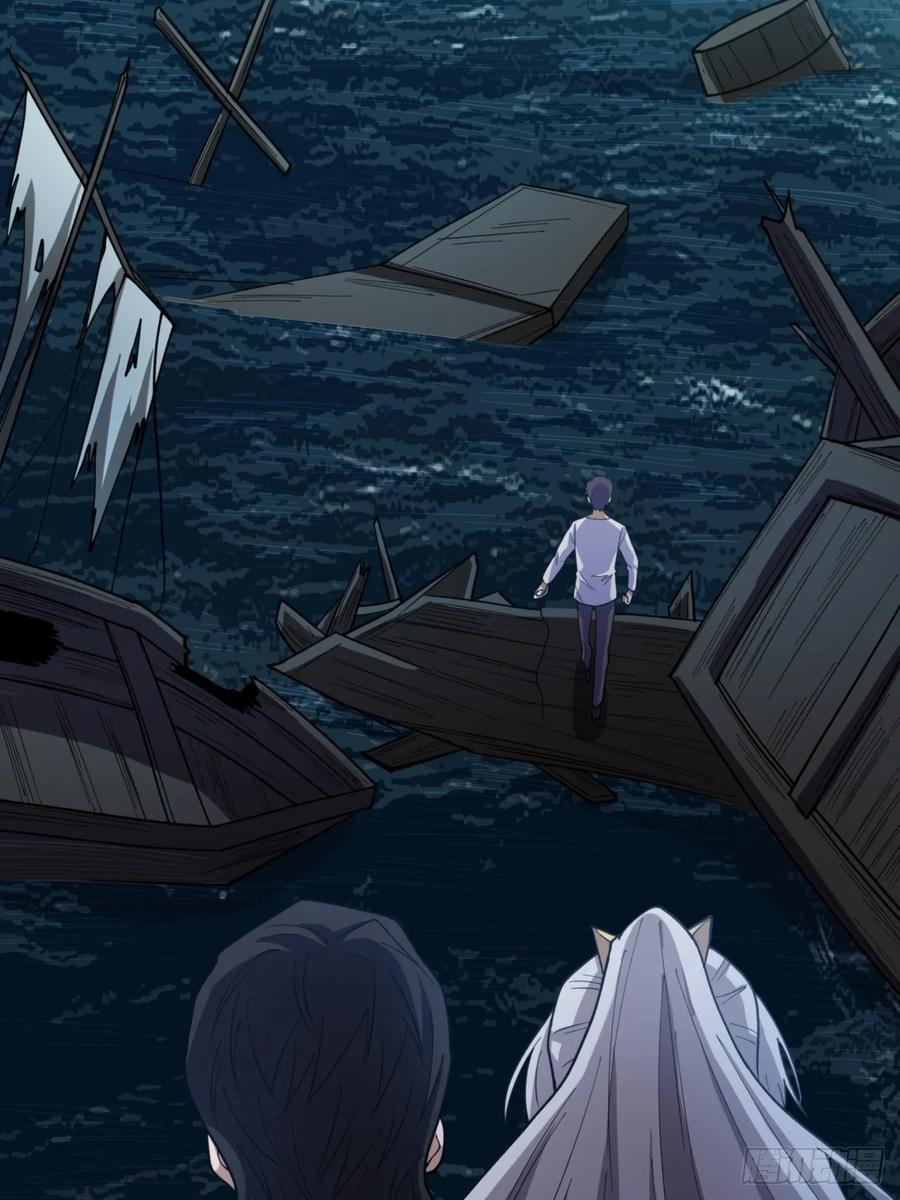《我真不是反派大佬》第73话 不可描述的交易 第29页