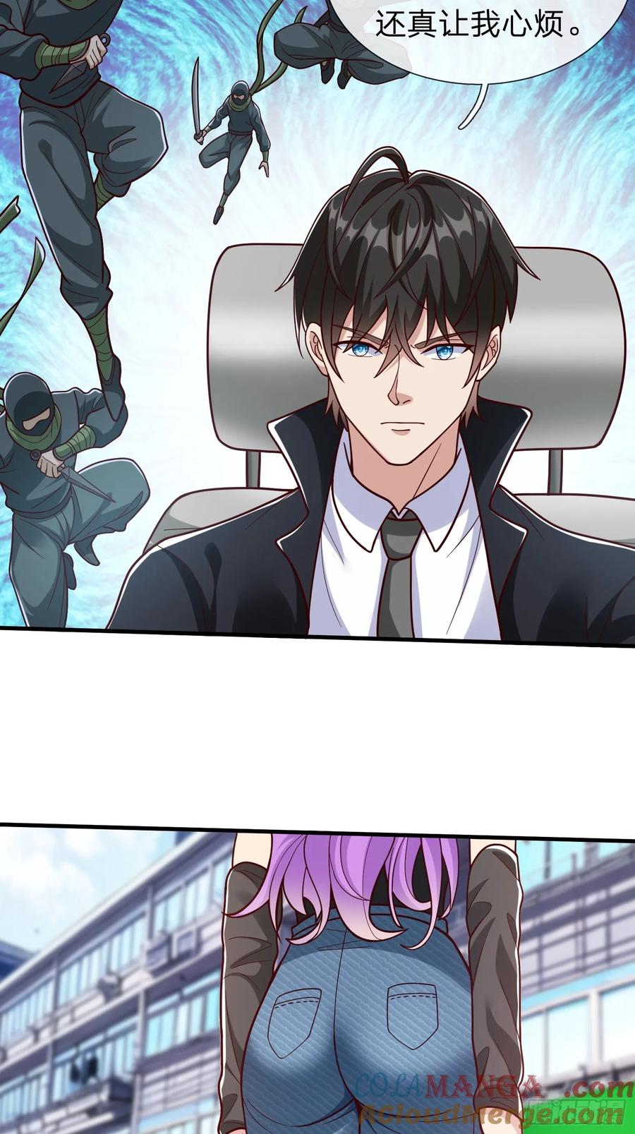 《我在都市修炼成神》第72话 公司高层得记录 第4页