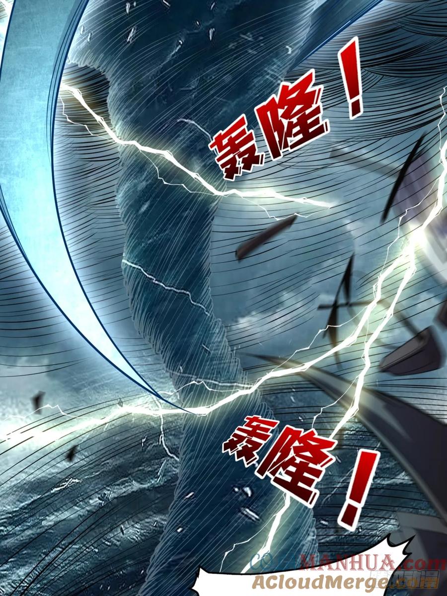 《我真不是反派大佬》第73话 不可描述的交易 第10页