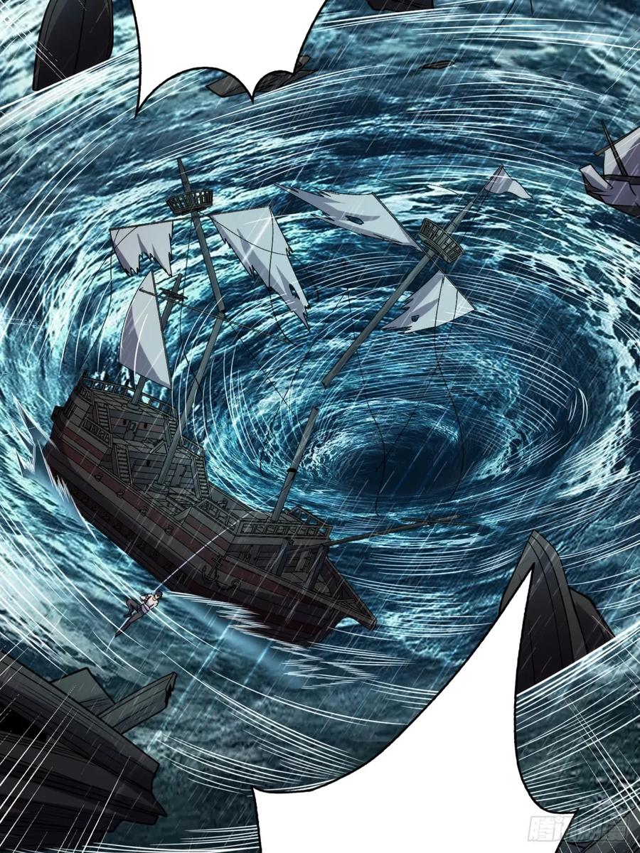 《我真不是反派大佬》第73话 不可描述的交易 第18页