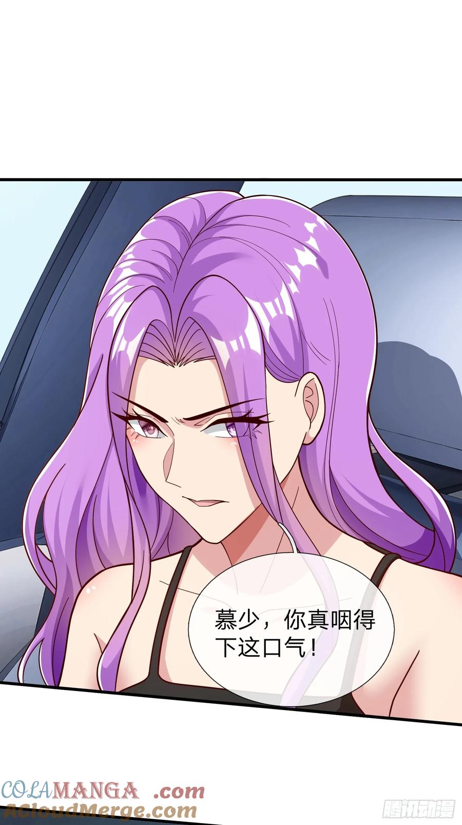 《我在都市修炼成神》第72话 公司高层得记录 第10页