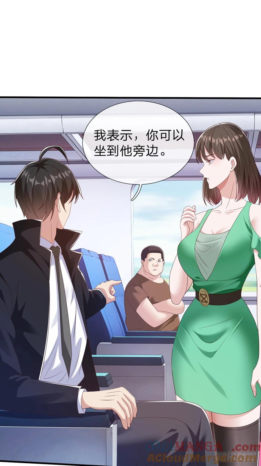 《我在都市修炼成神》第73话 第4页