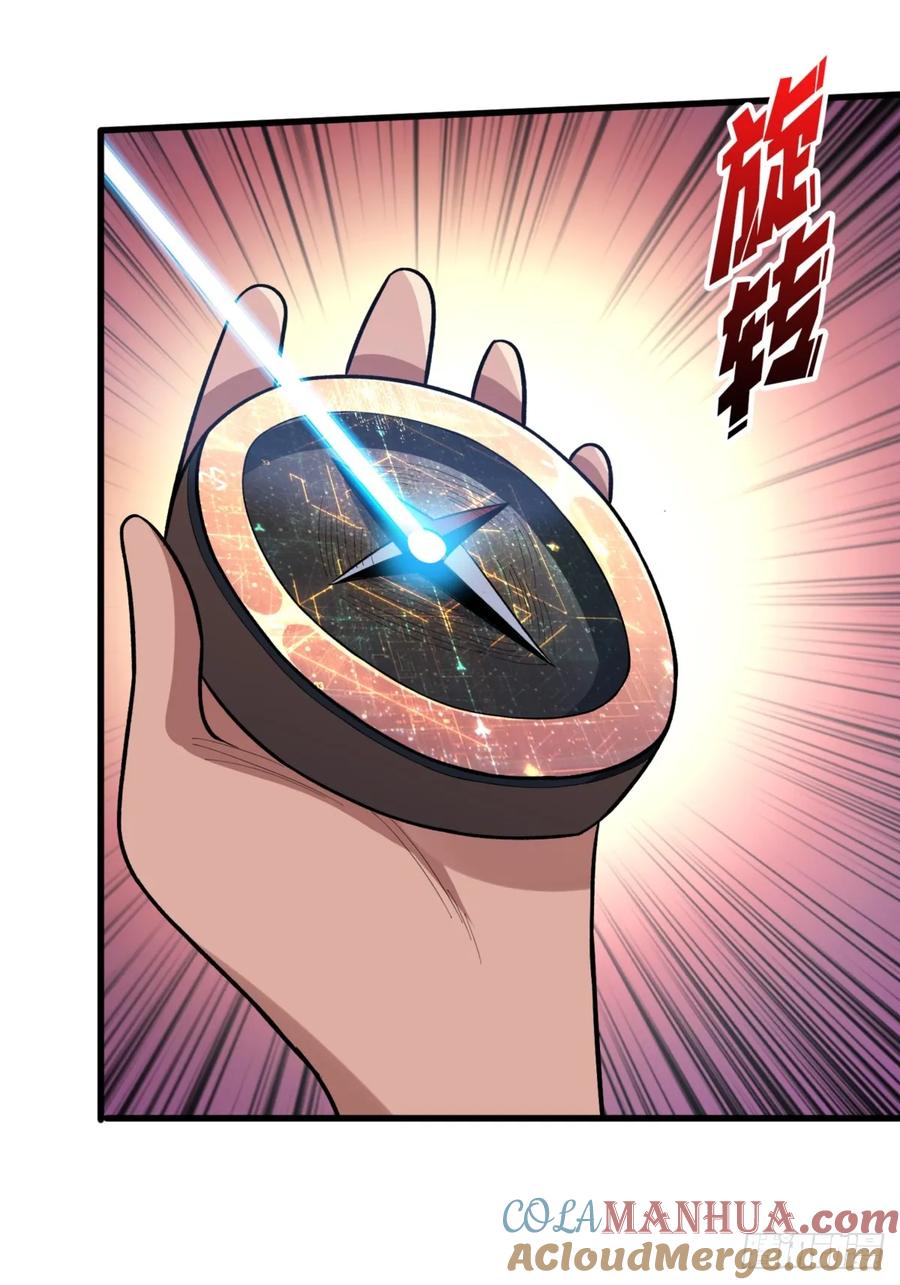 《我真不是反派大佬》第74话 你用了我的第一次 第43页