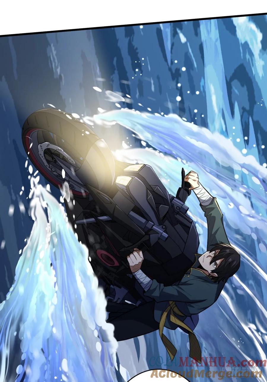 《我真不是反派大佬》第74话 你用了我的第一次 第22页