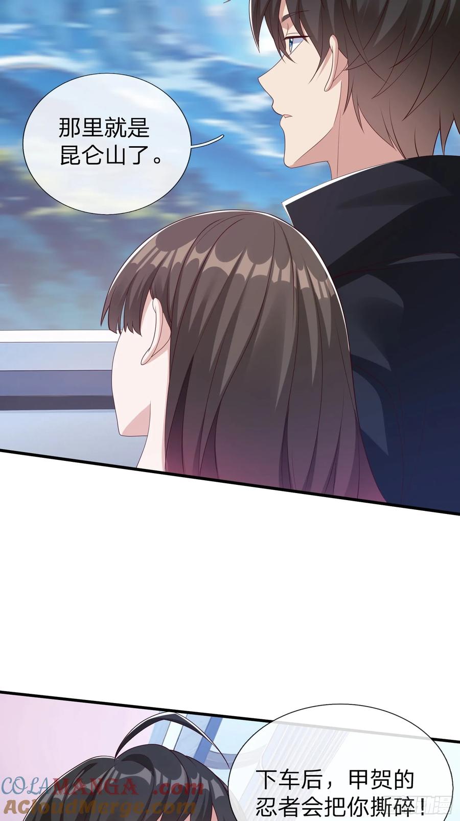 《我在都市修炼成神》第73话 第25页