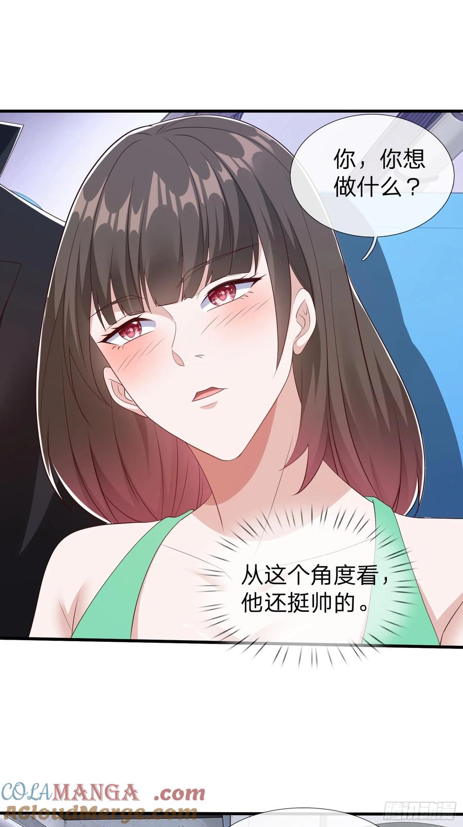 《我在都市修炼成神》第73话 第28页
