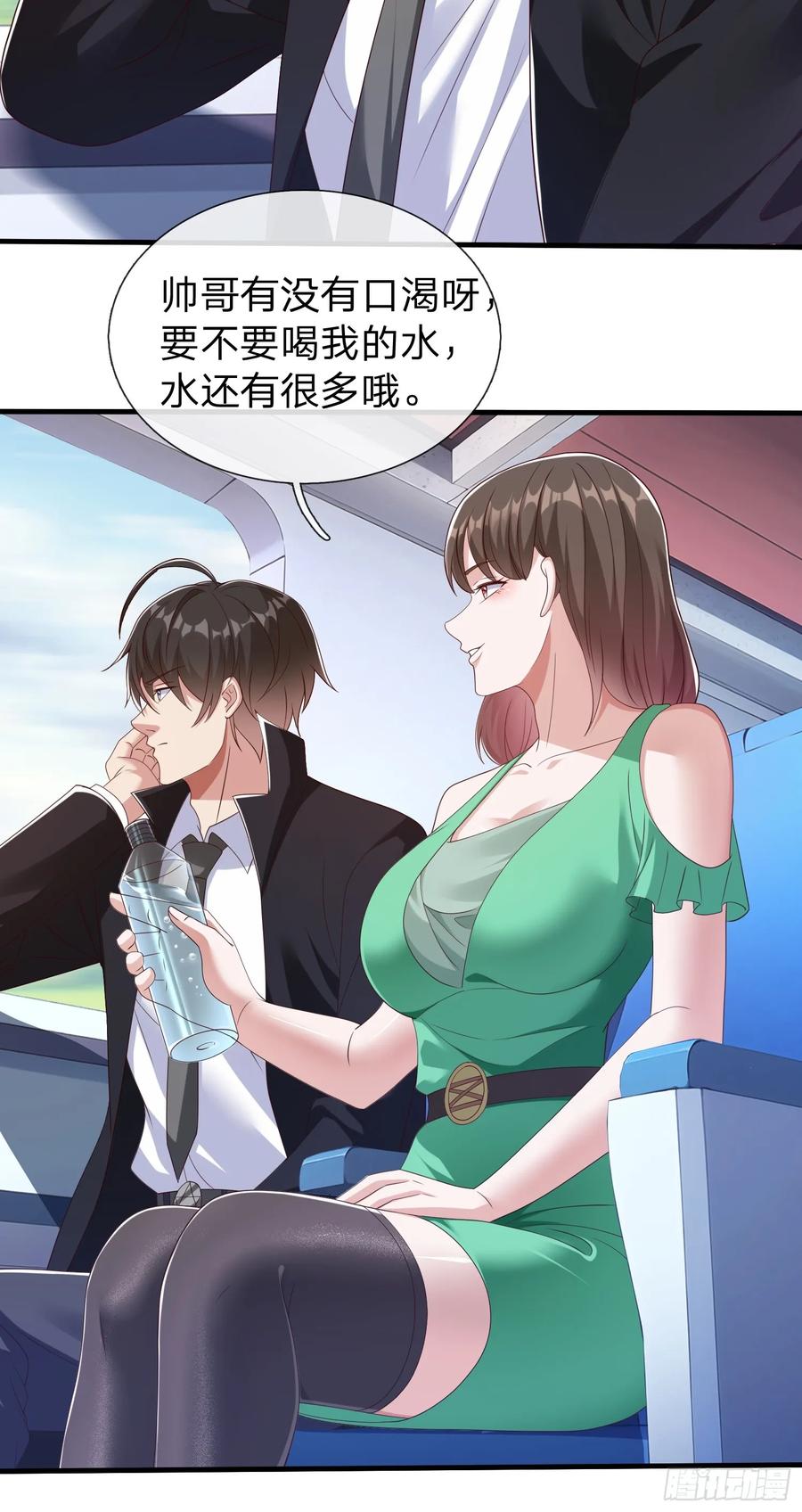《我在都市修炼成神》第73话 第9页