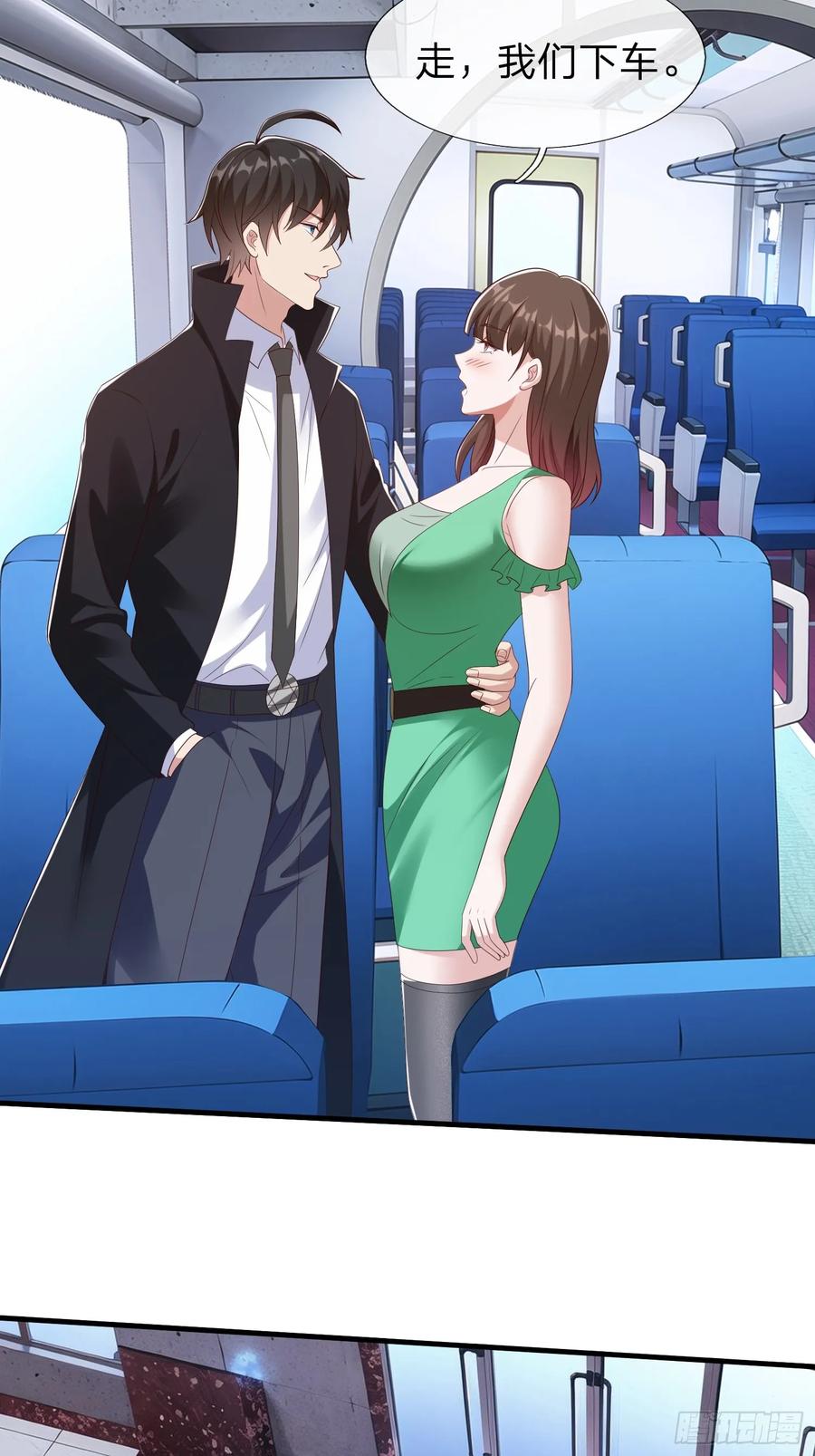 《我在都市修炼成神》第73话 第29页