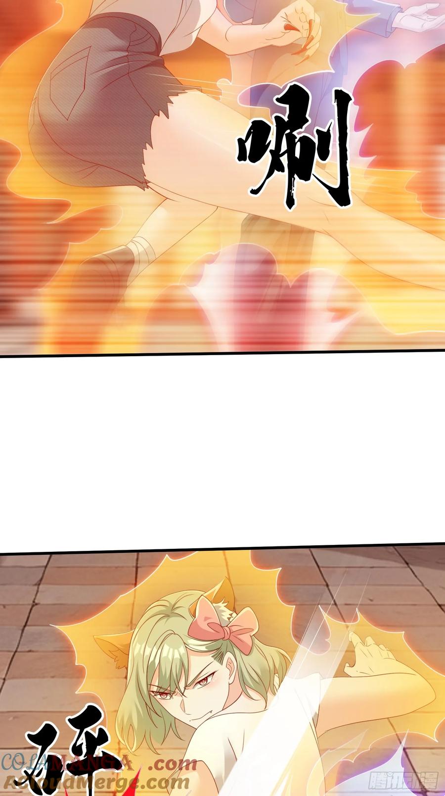 《我在都市修炼成神》第74话 第34页