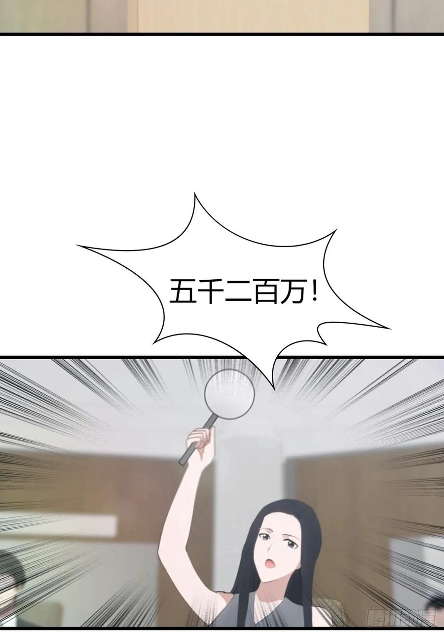 《都市圣手：我即医武巅峰》第75话 紫金诀 第22页