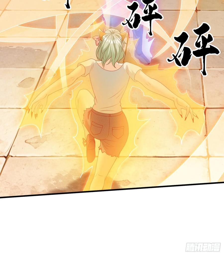 《我在都市修炼成神》第74话 第36页