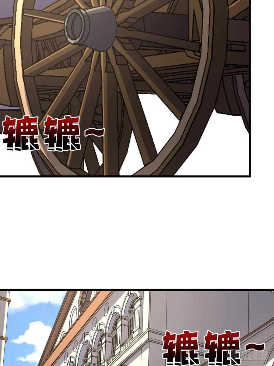 《我真不是反派大佬》第75话 深入……敌人内部！ 第20页
