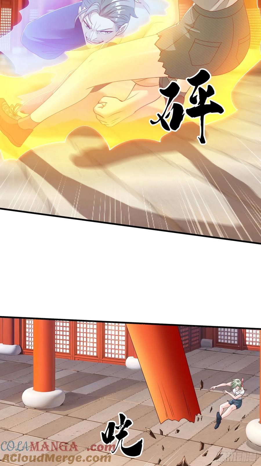 《我在都市修炼成神》第74话 第43页