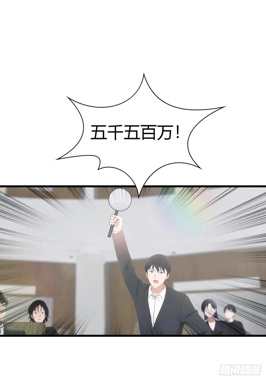 《都市圣手：我即医武巅峰》第75话 紫金诀 第24页