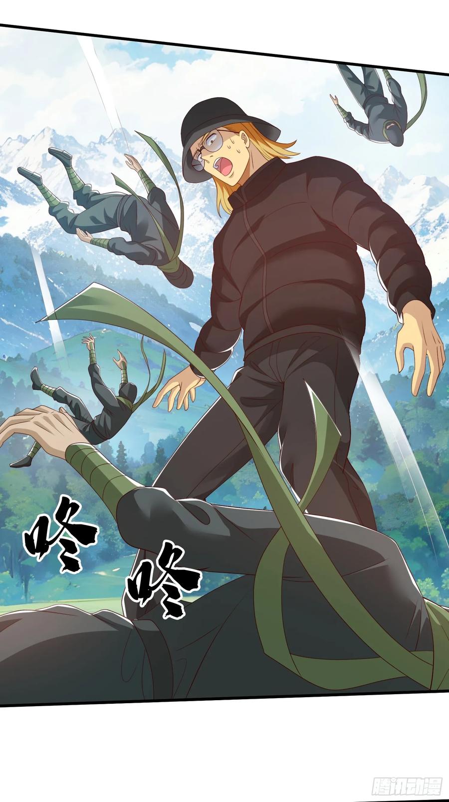 《我在都市修炼成神》第74话 第6页