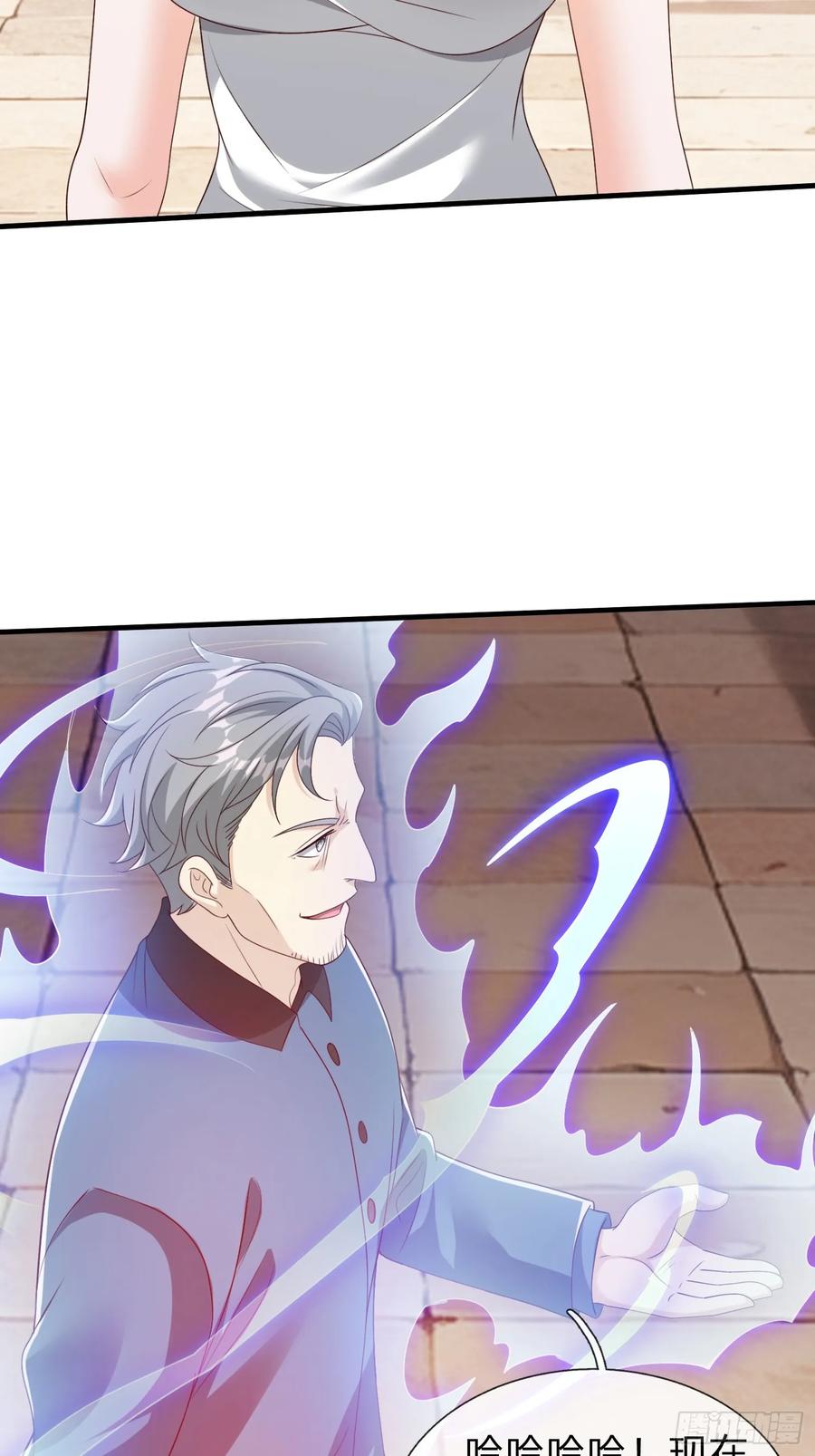 《我在都市修炼成神》第74话 第32页