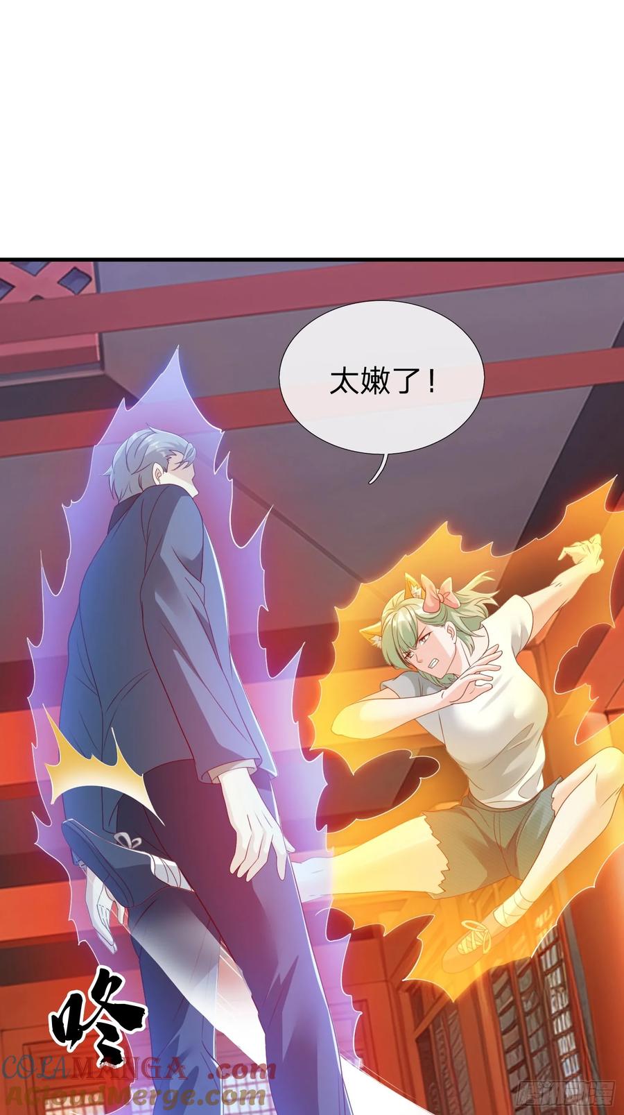 《我在都市修炼成神》第74话 第37页