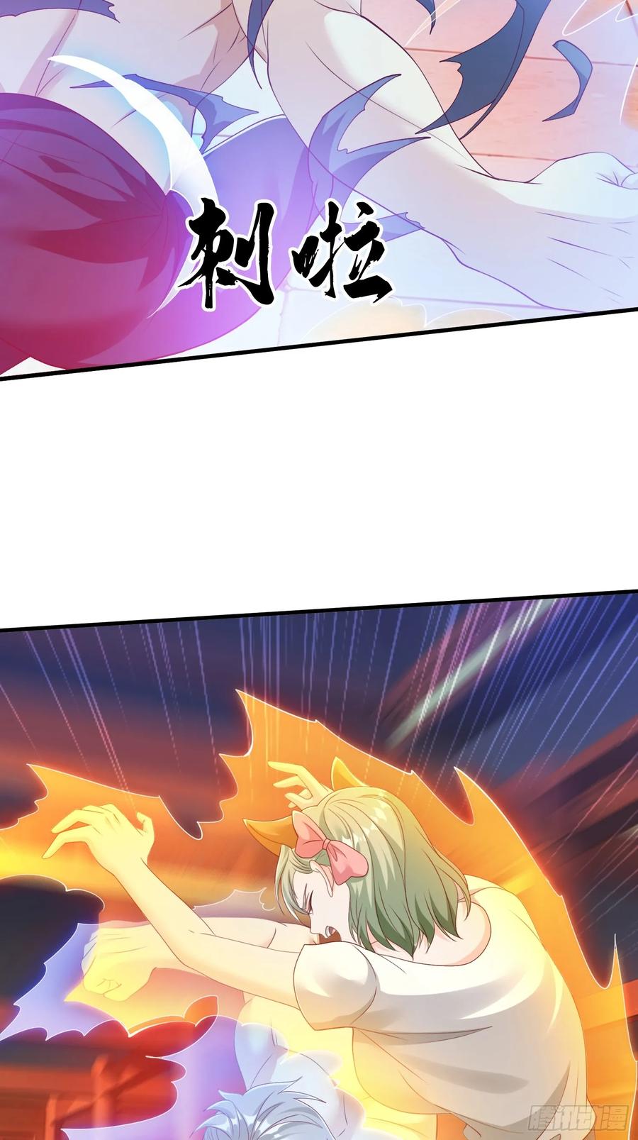 《我在都市修炼成神》第74话 第42页
