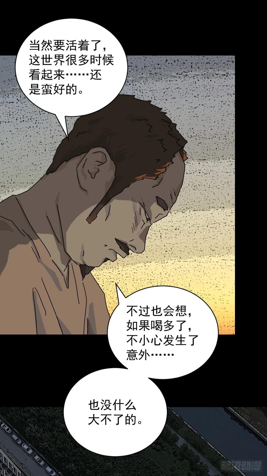 山傀：山神诡录 - 大圣归来（十四） - 第10张图