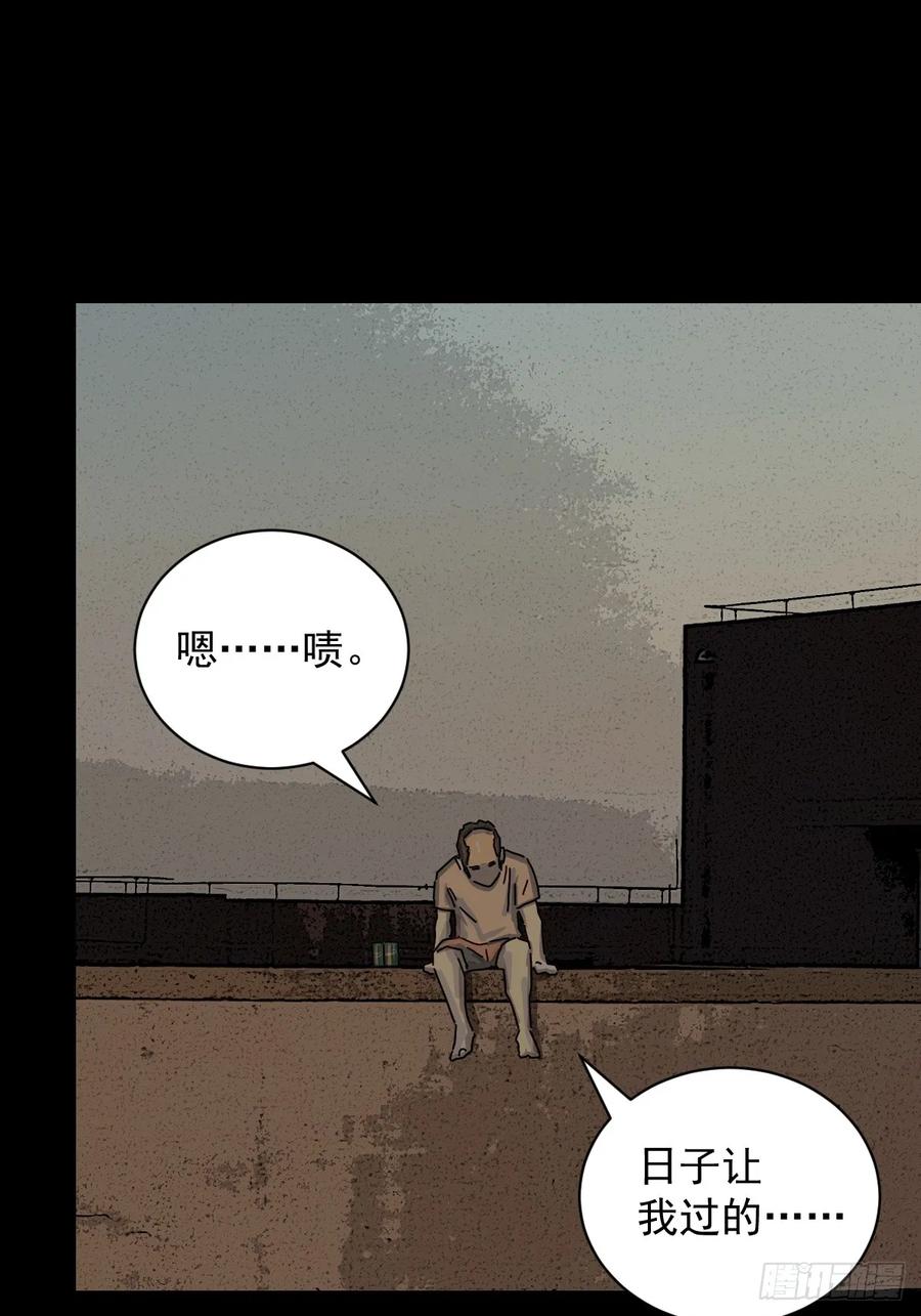 山傀：山神诡录 - 大圣归来（十四） - 第6张图