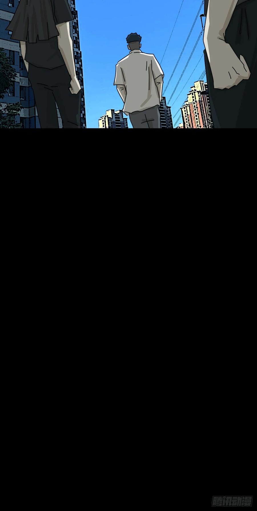 山傀：山神诡录 - 大圣归来（十四） - 第34张图