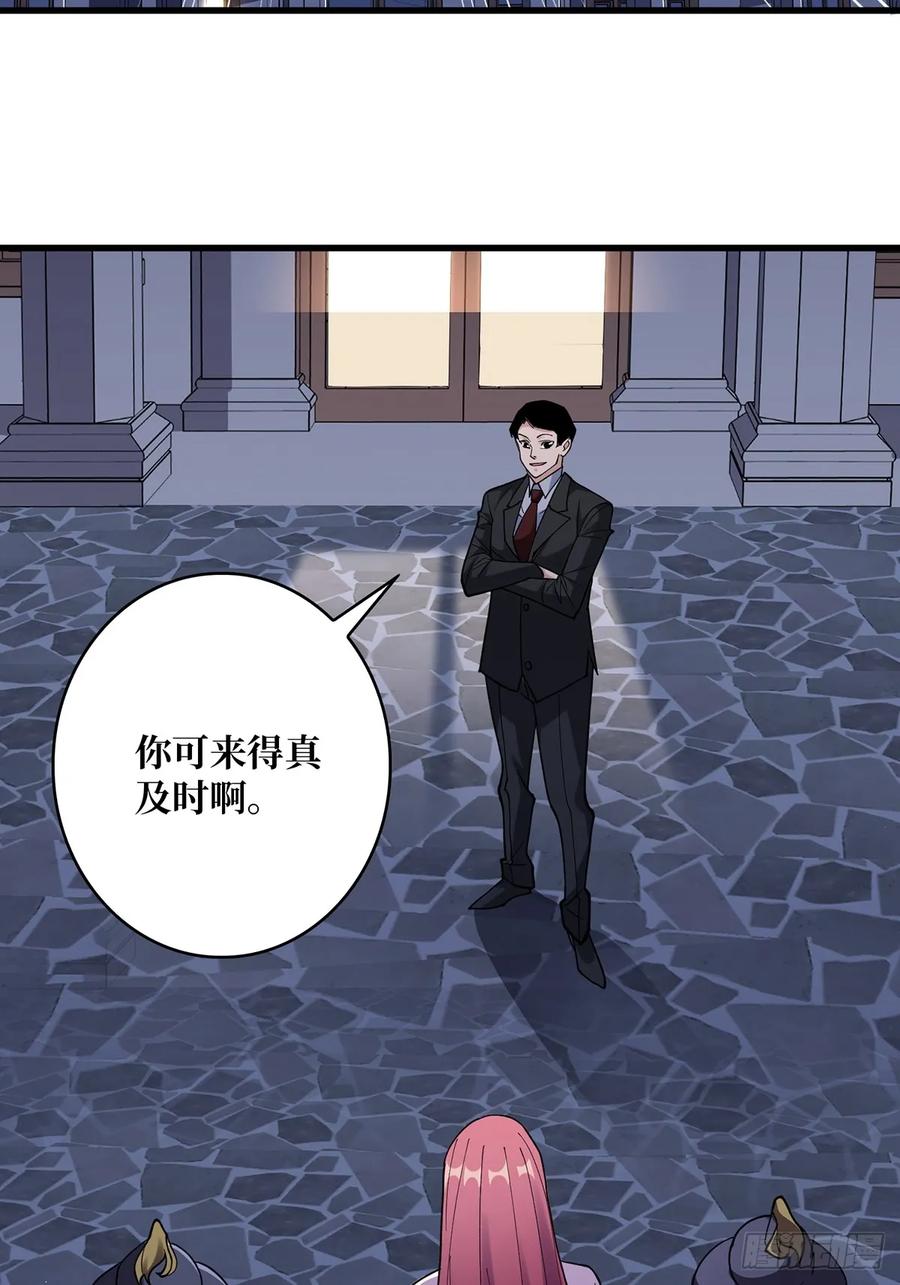 《我真不是反派大佬》第77话 很黑……很深！ 第35页