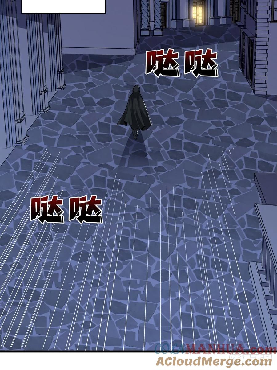 《我真不是反派大佬》第78话 魔枪女神的特别癖好 第10页