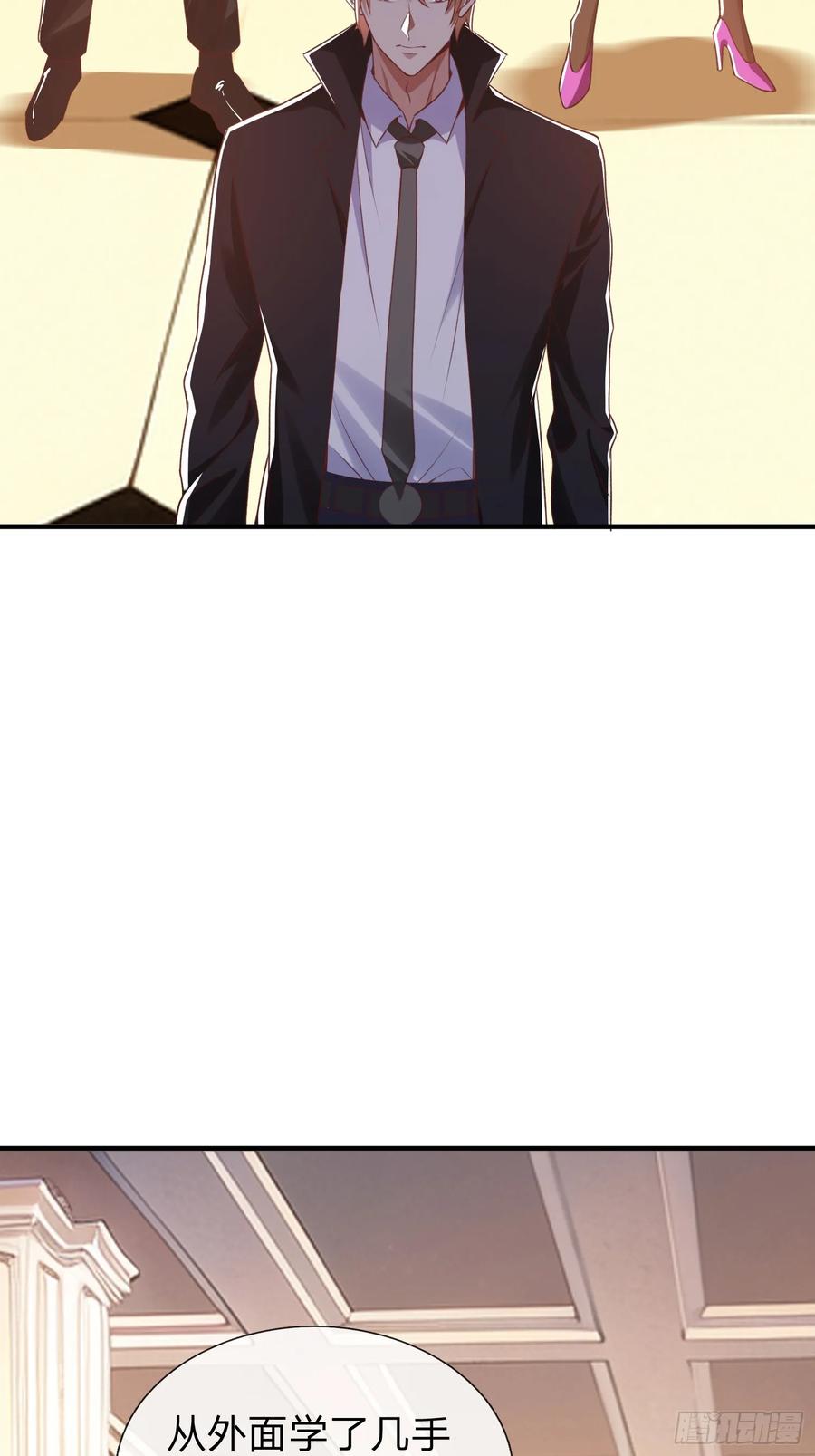 《我在都市修炼成神》第6话 慕家家主 第2页