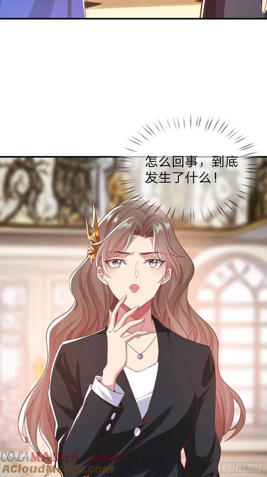 《我在都市修炼成神》第6话 慕家家主 第29页