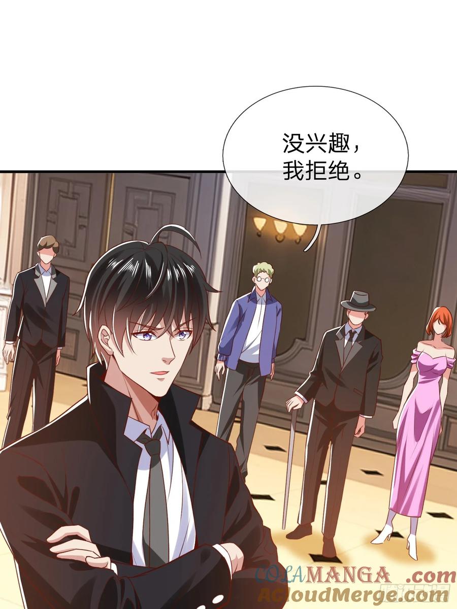 《我在都市修炼成神》第6话 慕家家主 第37页