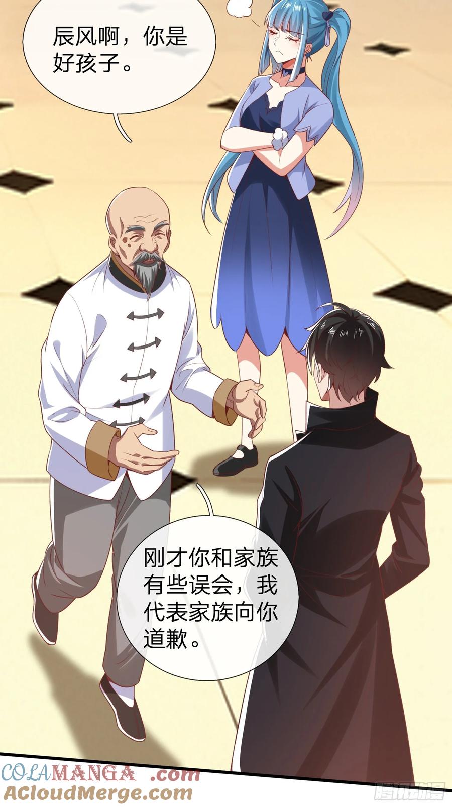 《我在都市修炼成神》第6话 慕家家主 第33页